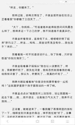 菲律宾人移民入籍中国的方法（移民中国的最新教程）